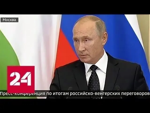Российский предыдущий