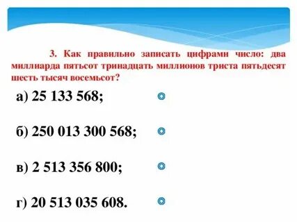 Как пишется цифра 1000