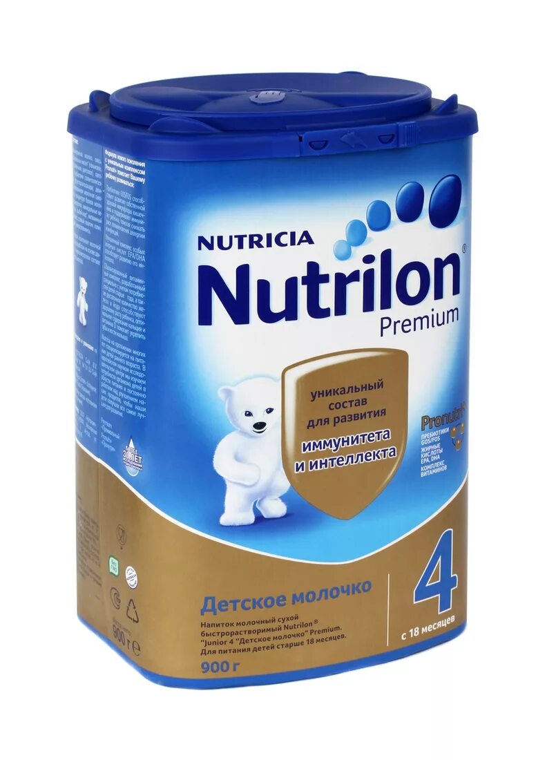 Nutrilon смесь купить. Нутрилон 2 премиум 900г Nutricia. Нутрилон премиум 4 1200. Нутрилон Профутура 4. Nutricia Nutrilon детское молочко 800гр.