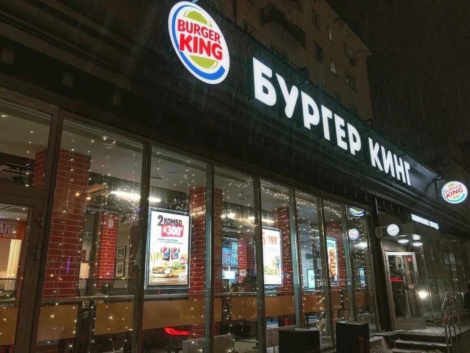 Бургер кинг нижний новгород площадь революции 2. Бургер кинг в нижнем новгороде. Бургер кинг нижний тагил вагонка. Бургер кинг в нижнем новгороде. Бургер кинг московский вокзал нижний новгород.
