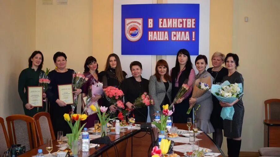 Профсоюзы женщины. Три поколения женщин 8 марта. Собрание коллектива работников. Союз женщин россии. Центр э.