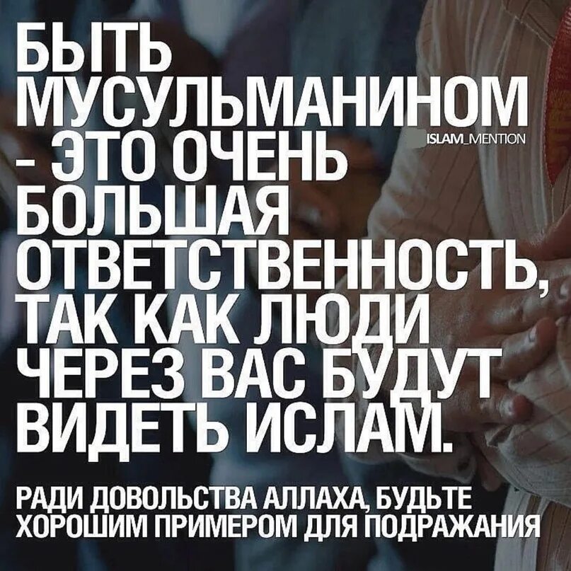 Довольство всевышнего