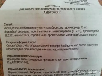 Катарин таблетки турецкие инструкция по применению