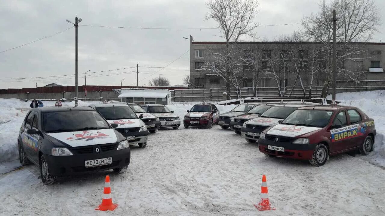 Сайт автошколы курск. Автошкола Вираж Курск. Автошкола Вираж Новочебоксарск. Вираж автошкола Липецк. Чупо автошкола Вираж.