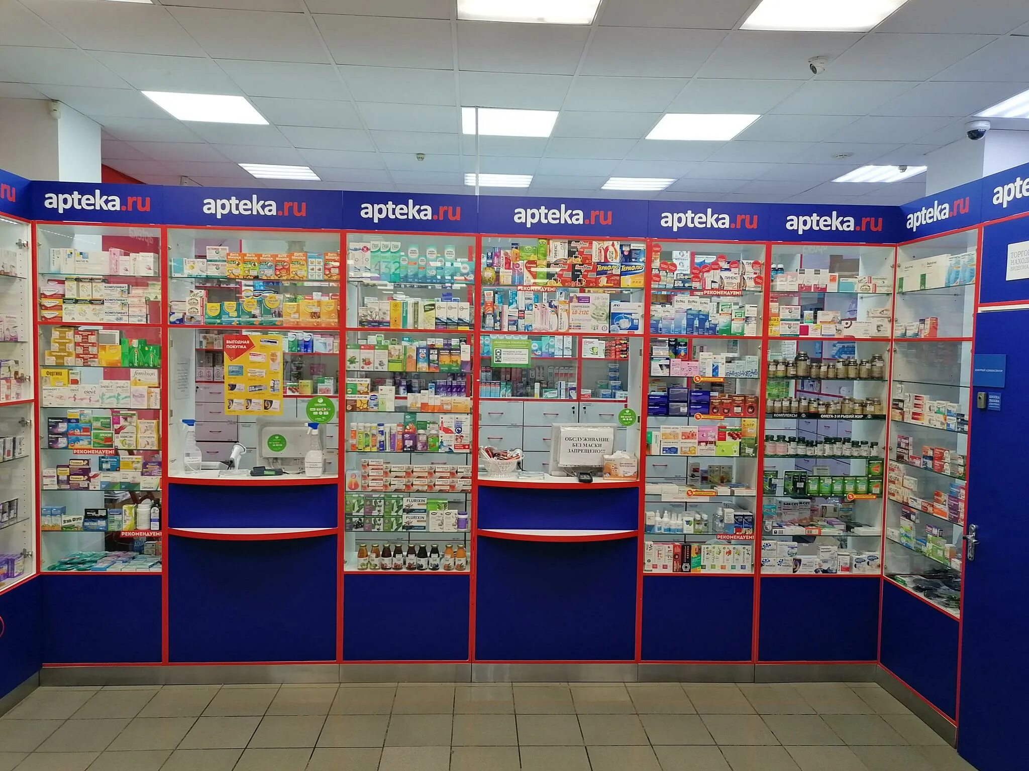 Аптеки с доставкой лекарств красноярск. Прилавок аптеки. Ревизия в аптеке. Губернские аптеки в красноярске интернет магазин. 124аптеки красноярск.