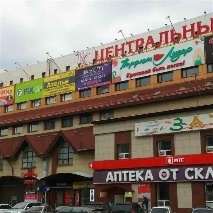 Торговый дом р. Торговый дом р