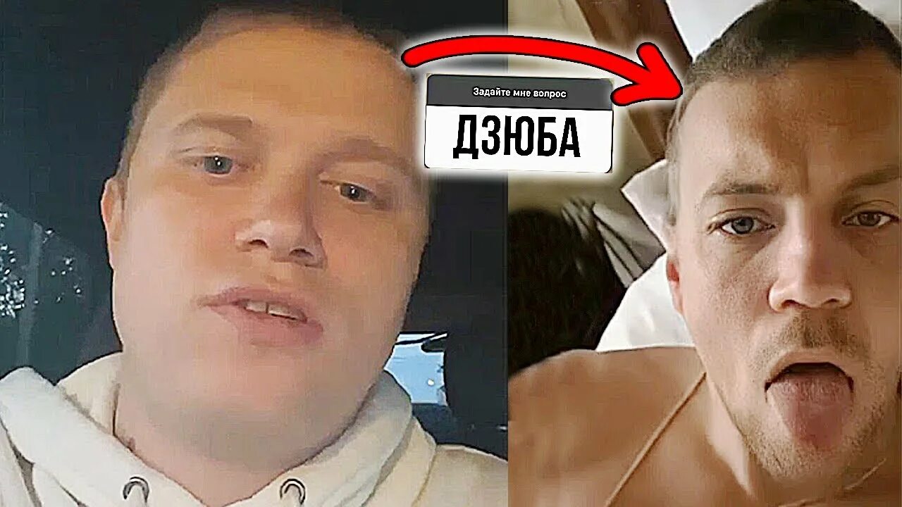 Какое видео дзюбы. Слив дзюбы фулл. дзюба слив 18. дзюба кадры с видео. кадр из ролика дзюбы.