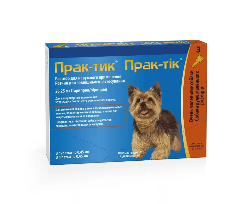 Elanco прак-тик для собак 2-4. 5кг. Прак-тик prac-tic капли. 5кг. Капли для собак elanco практик от блох и клещей для собак 2-4.