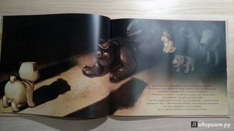Читать книгу карлов. Читать книгу карлов