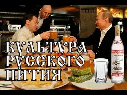 Праздник нелегального питья