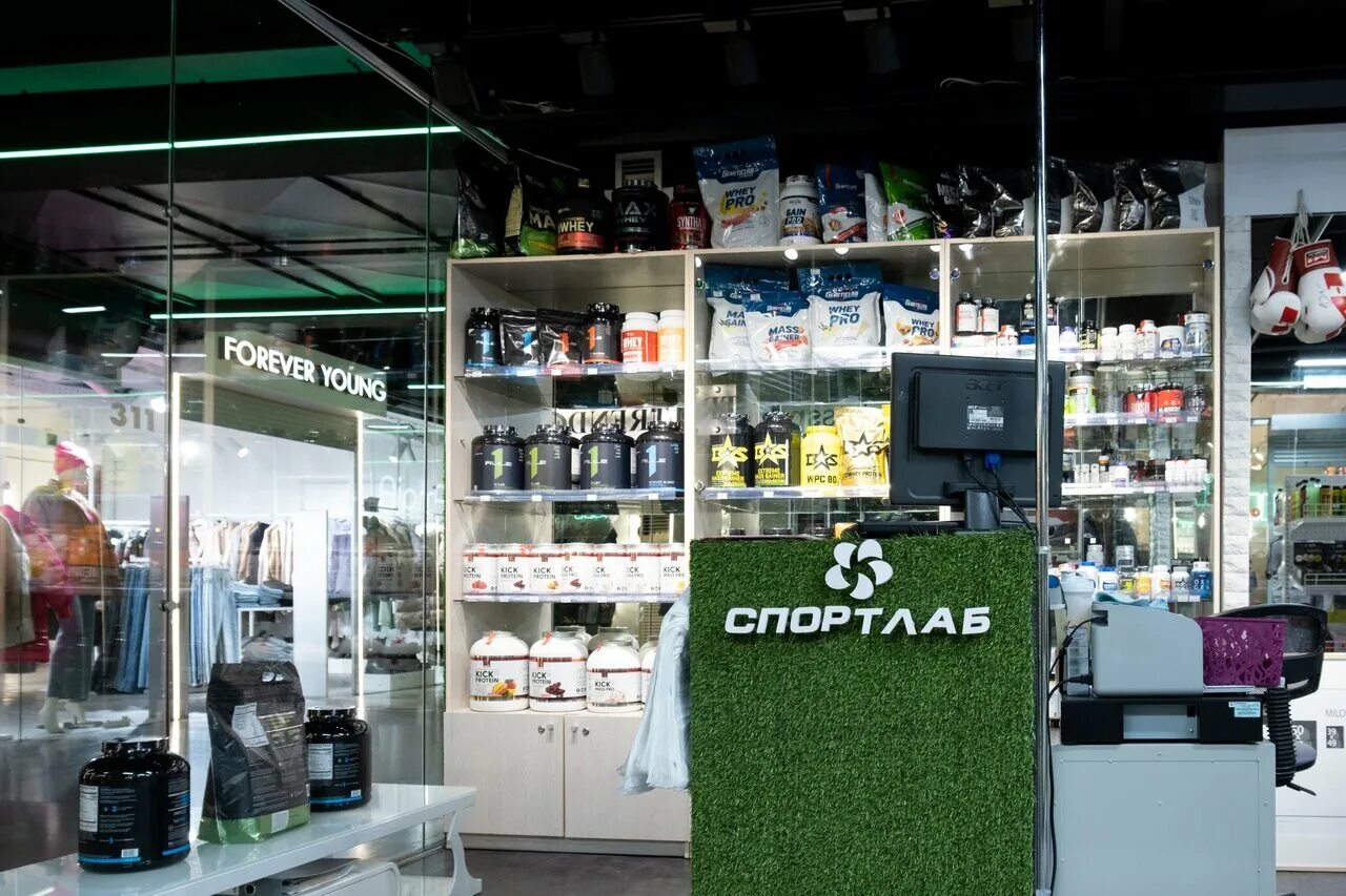 спортлаб. Ar logo png. спортлаб. спортлаб невинномысск. спортлаб.