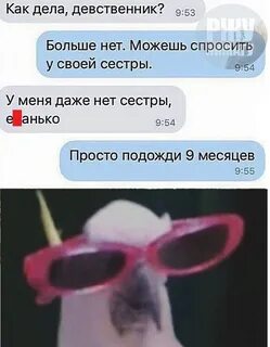 Пошлые описания