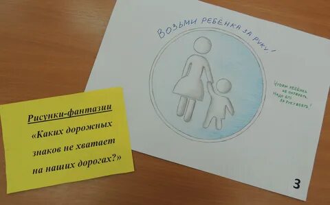 Каких знаков на твой взгляд не хватает