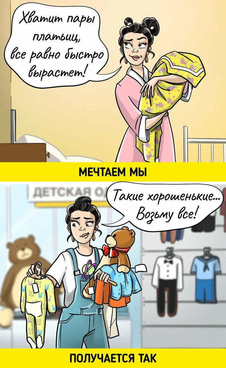 Давай родим. Демотиваторы про дебилов. Папа должен быть такой чтобы ребенок по нему скучал. Давай родим детей. Беспокойный малыш.