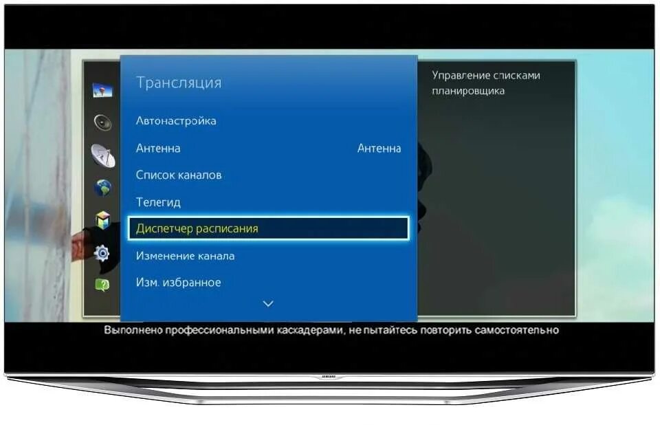 Воспроизведение на телевизоре с флешки. Запись с телевизора на флешку. Запись экрана телевизора. Запись экрана Телевидение на телевизоре. Настрой часы на телевизоре