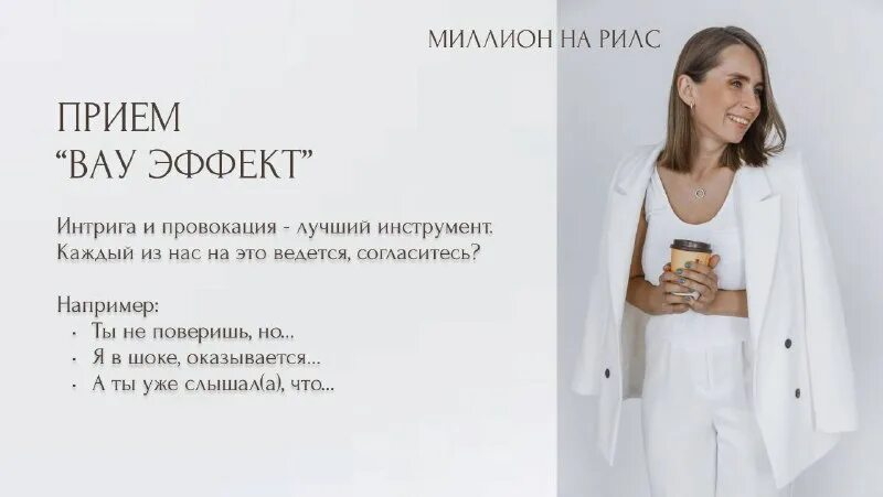 сенаторов рилс курс