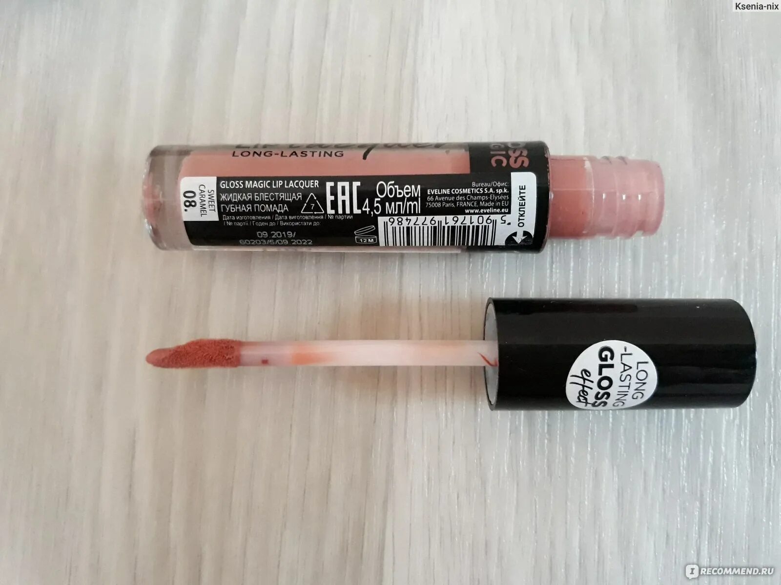 Блеск для губ magic gloss. Жидкая губная помада glos magik эвелин тон 15. помада eveline gloss magic. eveline magic lip gloss. эвелин блеск для губ мэджик глосс.