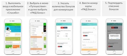 Поменять спасибо на мили
