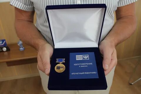 Почетное звание улан удэ