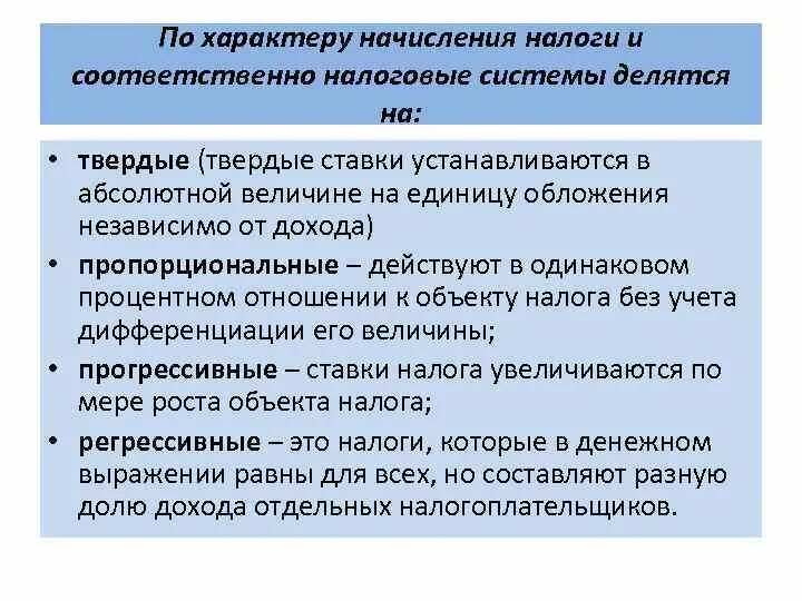 Без дифференциации