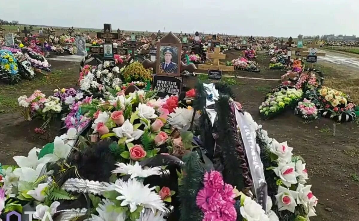 Кубанское кладбище. Кладбища погибших на сво в России. Могила утонувшей