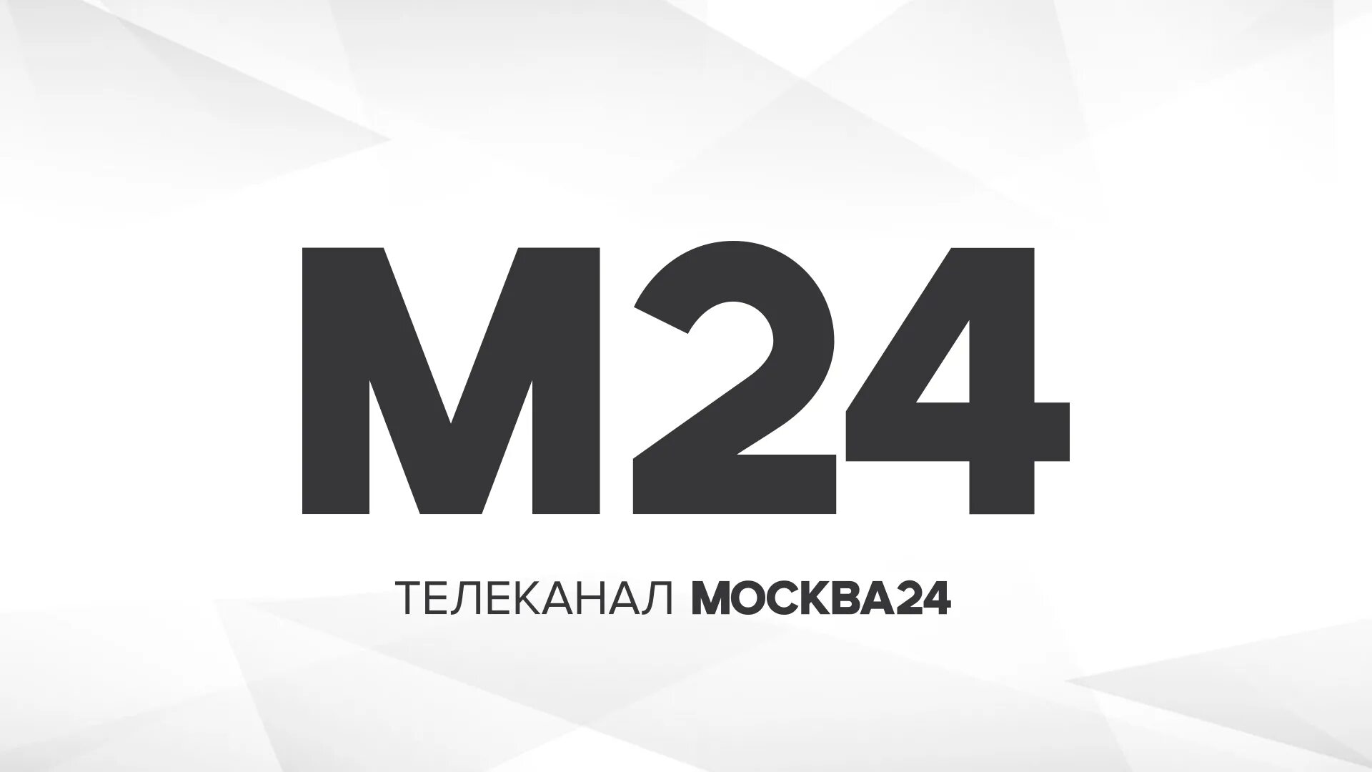 Сайт м 24