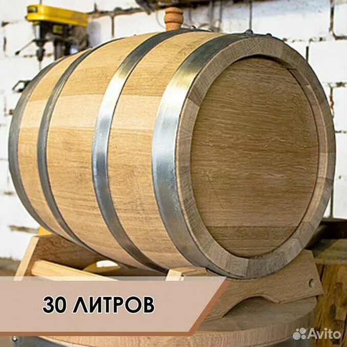 Дубовая бочка 100л с обручем. Дубовая бочка объем. Iz kakogo duba delayut bochki dlya konyaka. Подставка под дубовую бочку. Бочка дубовая для самогона 5 литров.