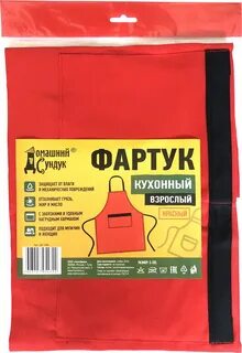 Домашний сундук