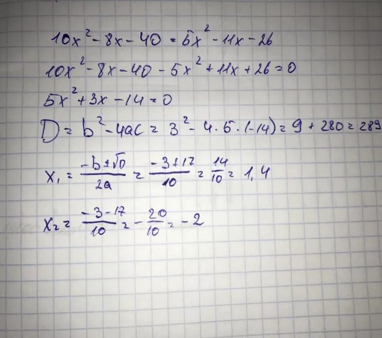 5x 2 5. (X + 5) (2 x2 - 2) -10x2 =. (X+10)2=(5-X)2. (X-8)2=(X-2)2. (X-10x)^2+8(x-5.