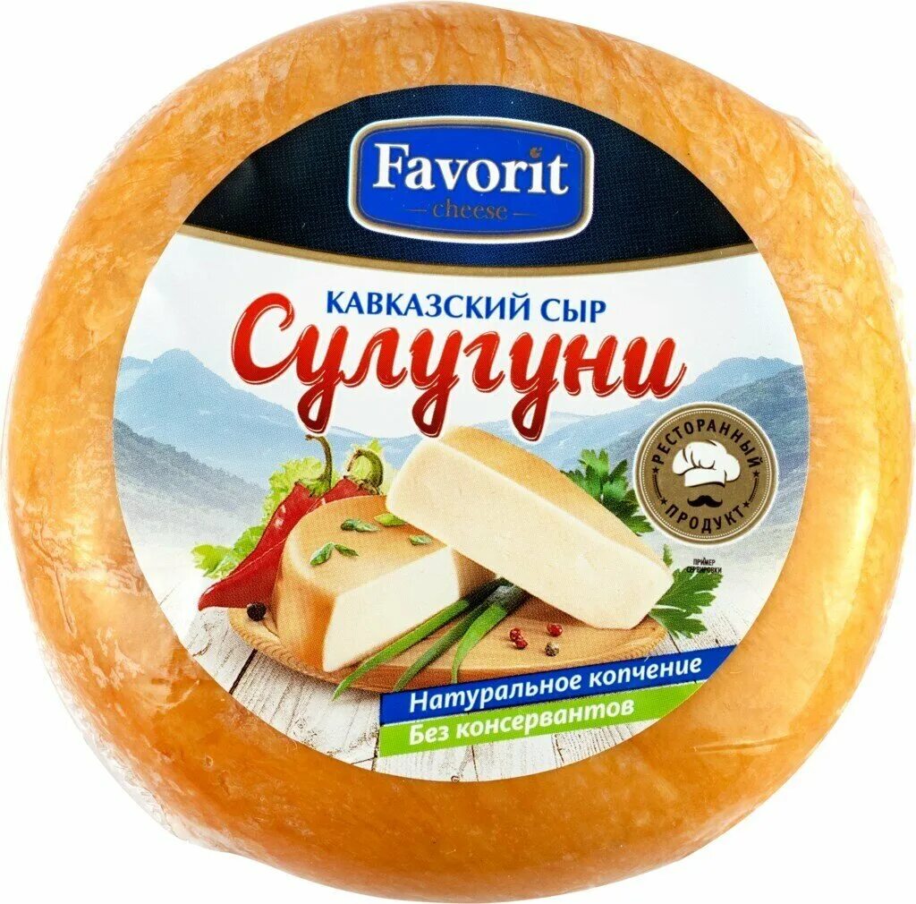 Копченый сыр отзывы. Сыр Favorit Cheese сулугуни. Favorit сыр сулугуни копченый. Сыр сулугуни 45% 300 гр. Сыр сулугуни копченый.