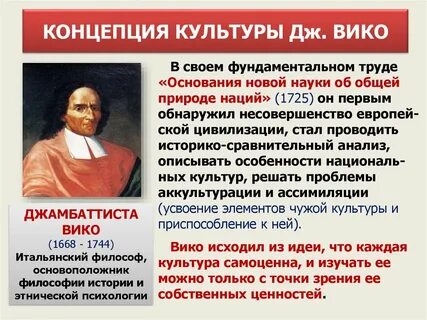 Специальность история и теория культуры