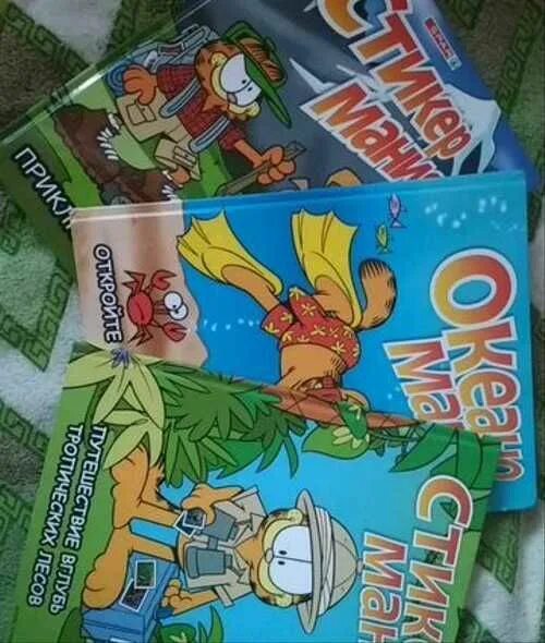 Стикермания вкусно и точка выиграл. Промокоды из стикермании вкусно и точка. Стикермания вкусно и точка 2023. Стикермания вкусно. Стикермания тинькофф.