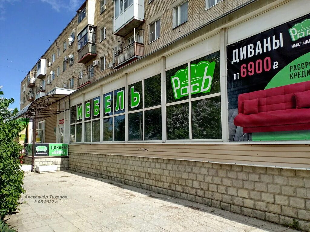 Панорама: Алое Вдохновение, кальян-бар, ул. Максима Горького, 178, Ростов-на-Дон