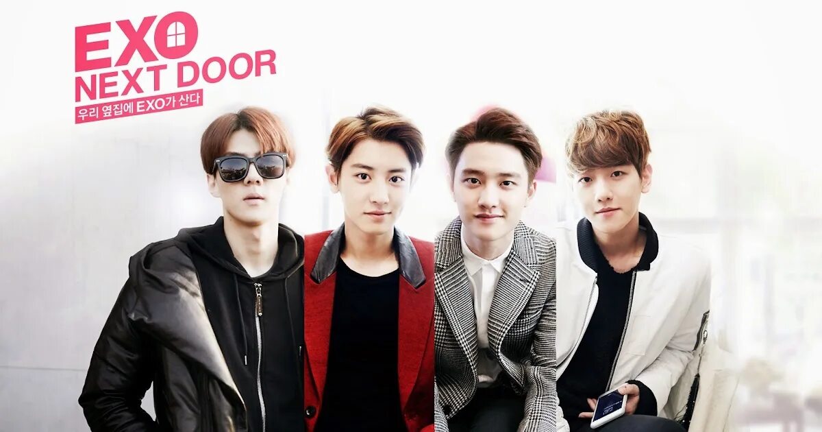 Exo по соседству. Мои соседи эхо. Мои соседи эхо. Мои соседи exo. Егзо по соседству дорама.