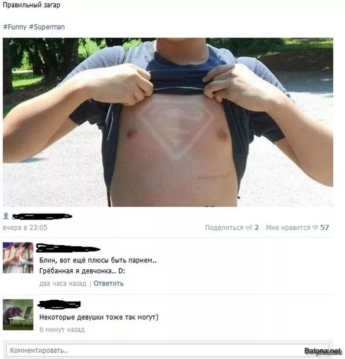 Плюсы девушек. Плюсы быть пацаном. Плюсы быть пацаном. Плюсы и минусы дружить с парнями. Плюсы мужчин.