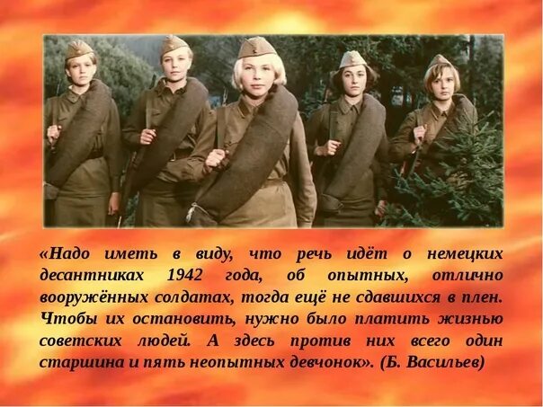 На пример произведения с а васильева россия Виртуальная выставка Книги для настоящих мужчин смотреть видео онлайн от "Anni