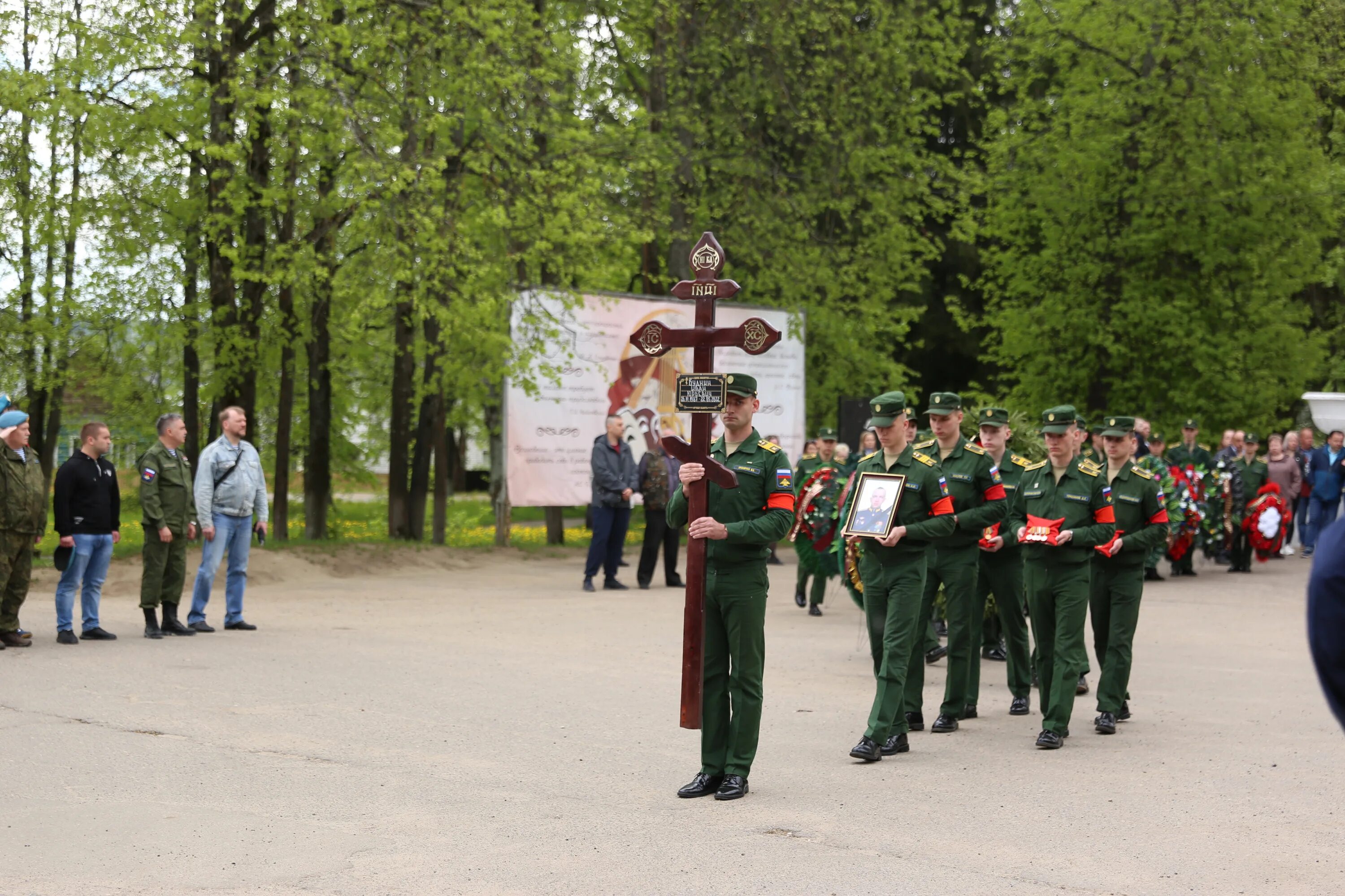 3 июня в городе