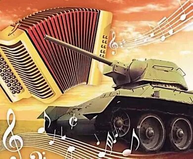 Танковые музыки