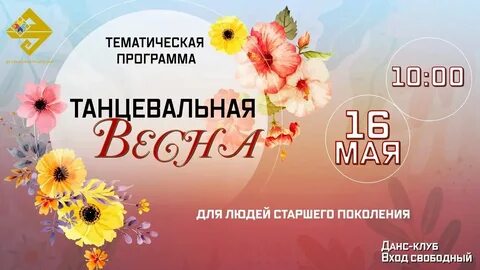 Николаенко афиша 2024