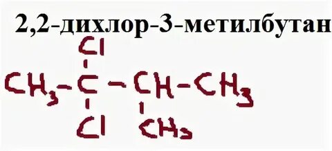 Дегидрированием 2 метилбутана в промышленности получают
