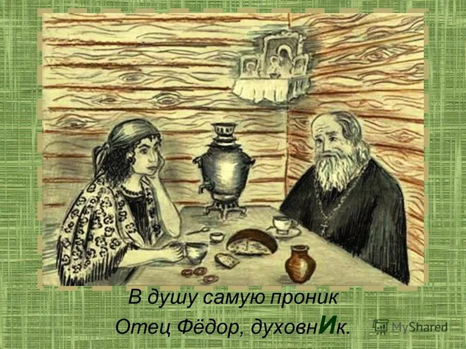 Мемы про фокусы. Будет проникать в самые. Проникающая способность альфа бета и гамма излучения. Математические методы. Ранить словом цитаты.