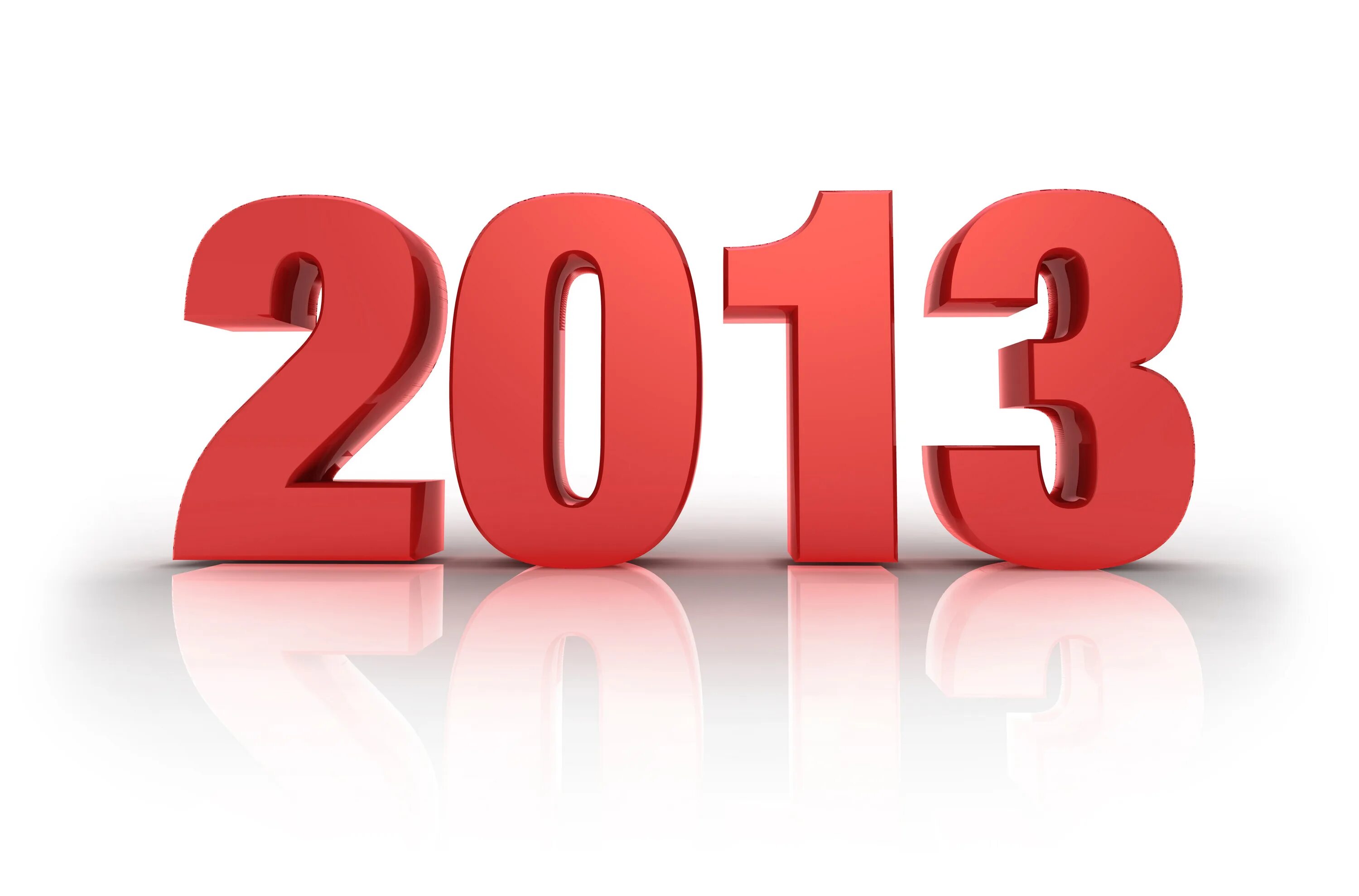 2013 гг. 2013 гг