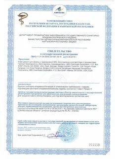 Пэ100 sdr17 сертификат