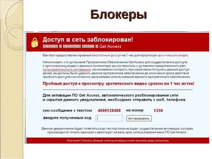 Ваш компьютер