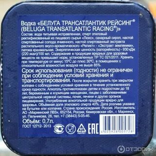 Изготовитель срок