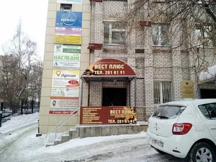 Ул куйбышева 50а