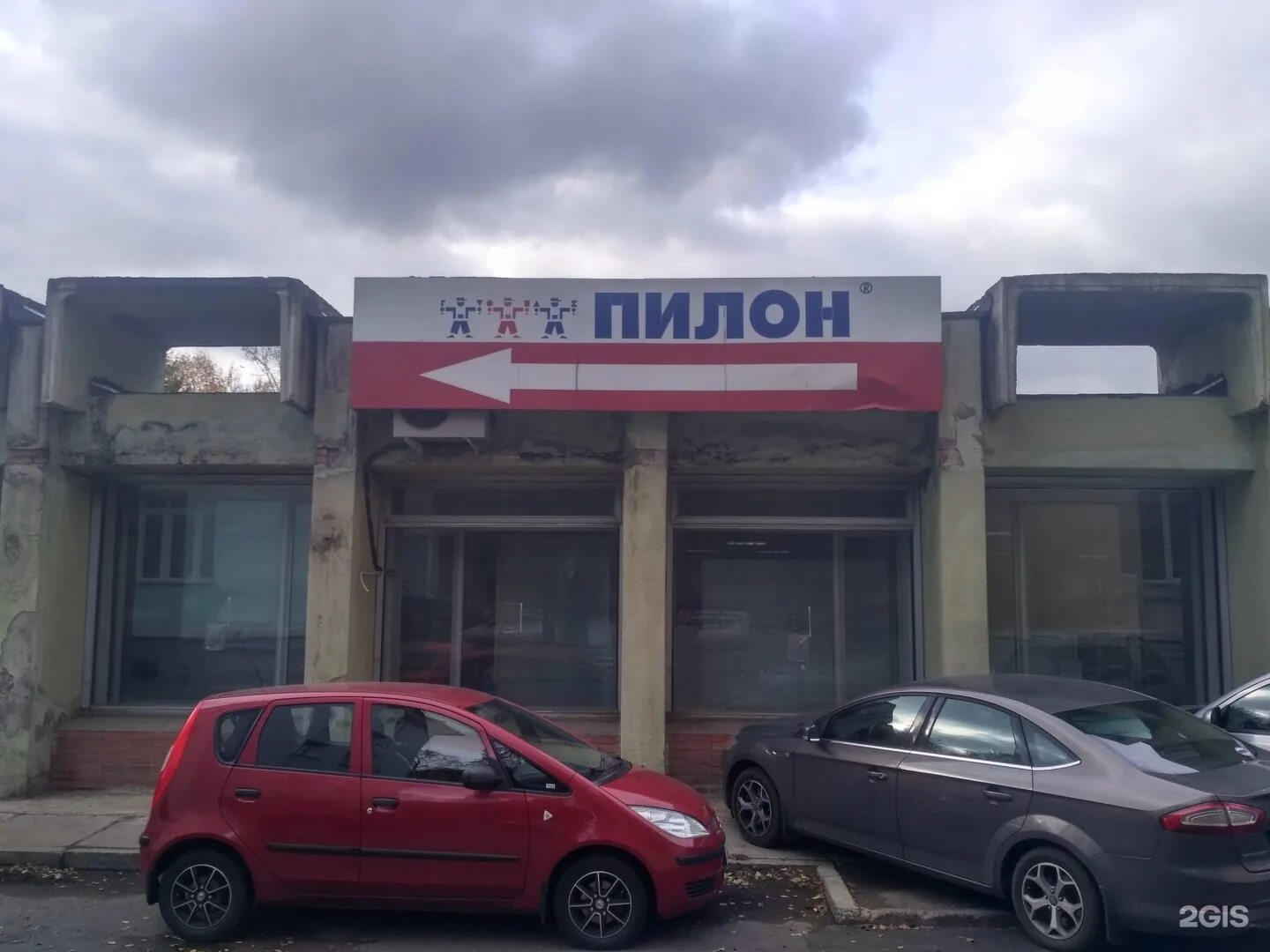 Пилон зеленогорск красноярский. Пилон красноярск на семафорной. Пилон красноярск. Пилон железногорск красноярский. Магазин пилон город зеленогорск.