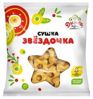 Звездочка 200