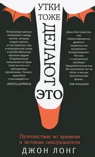Пошлые книги