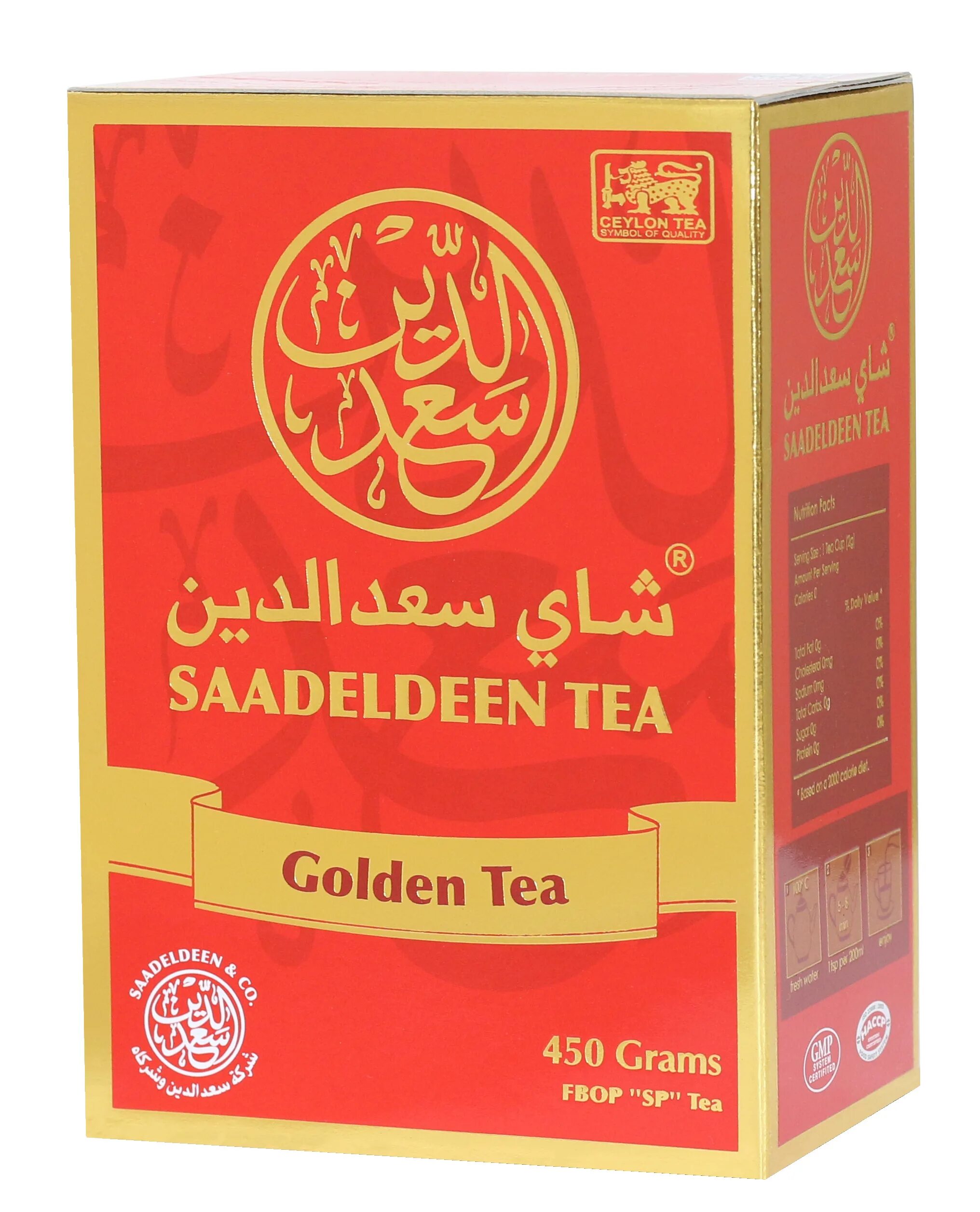 Чай Голден Теа. Чай Голден Эра. Golden Tea золотой чай. Чай Голден Лион.